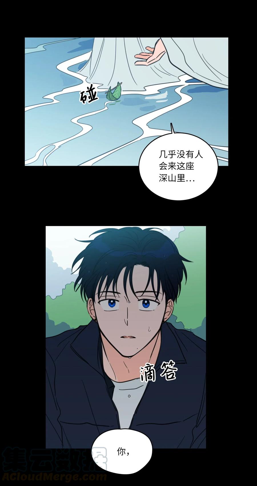41 特别的力量-第41话