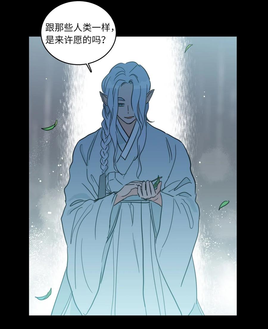 41 特别的力量-第41话