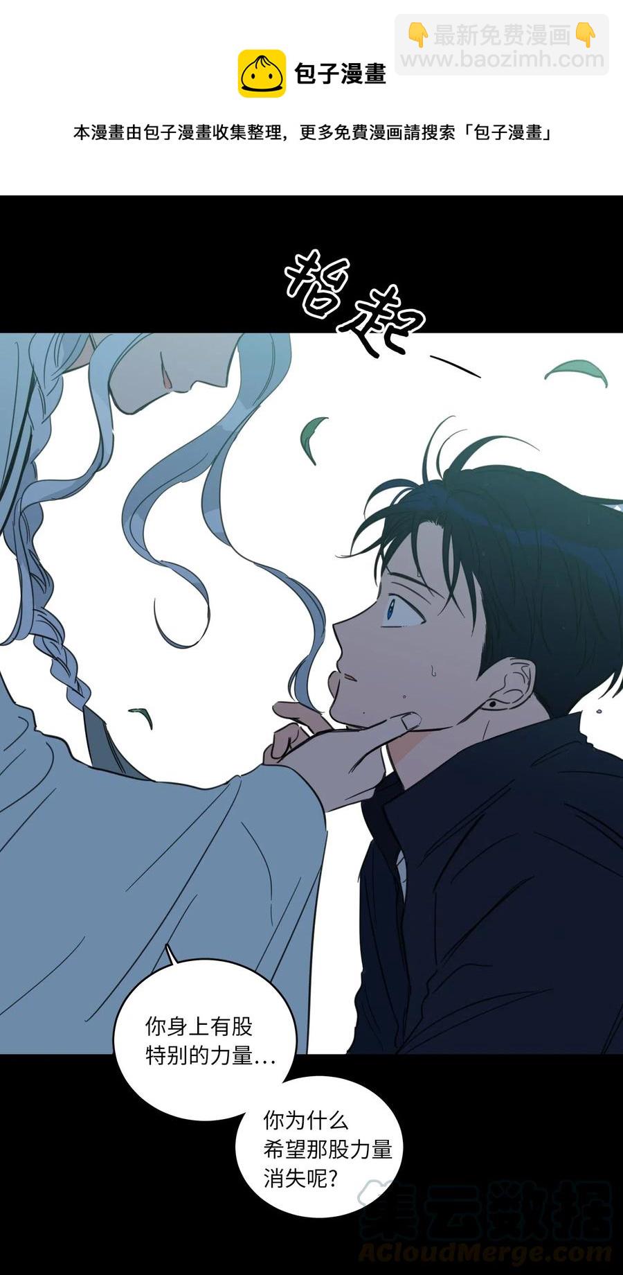 41 特别的力量-第41话