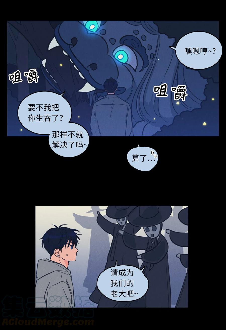 41 特别的力量-第41话