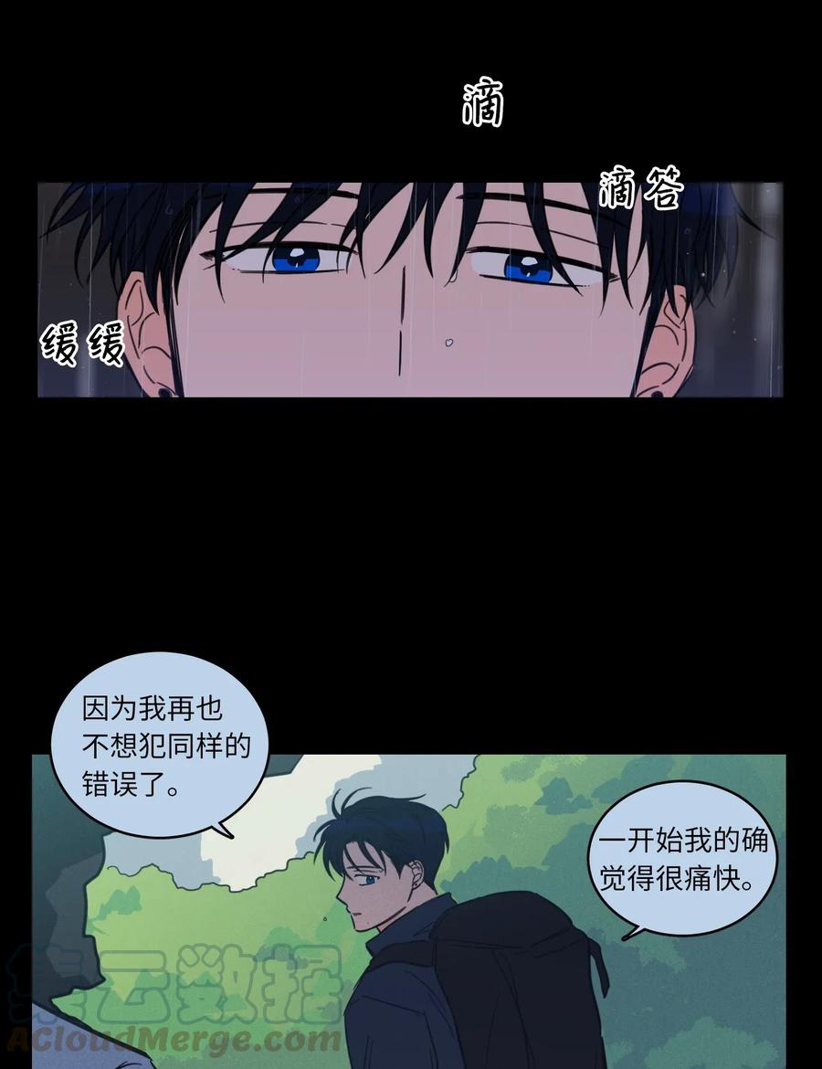 41 特别的力量-第41话