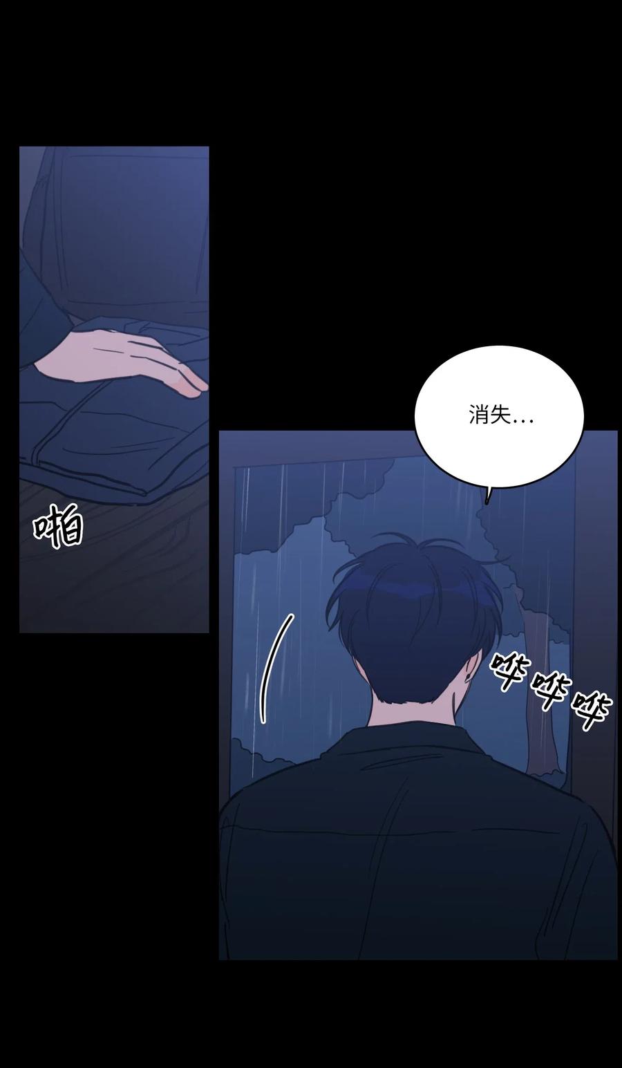 41 特别的力量-第41话