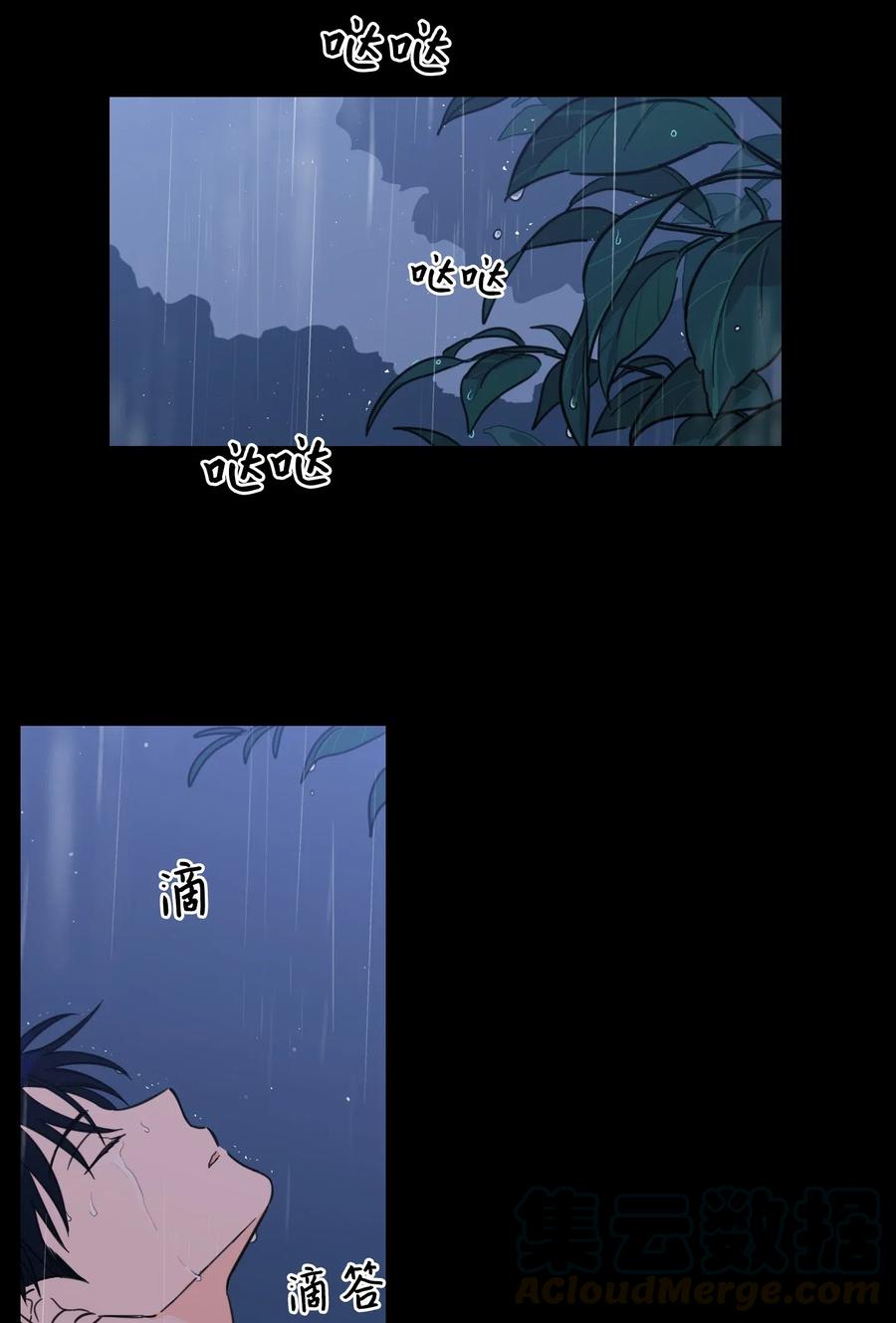 41 特别的力量-第41话