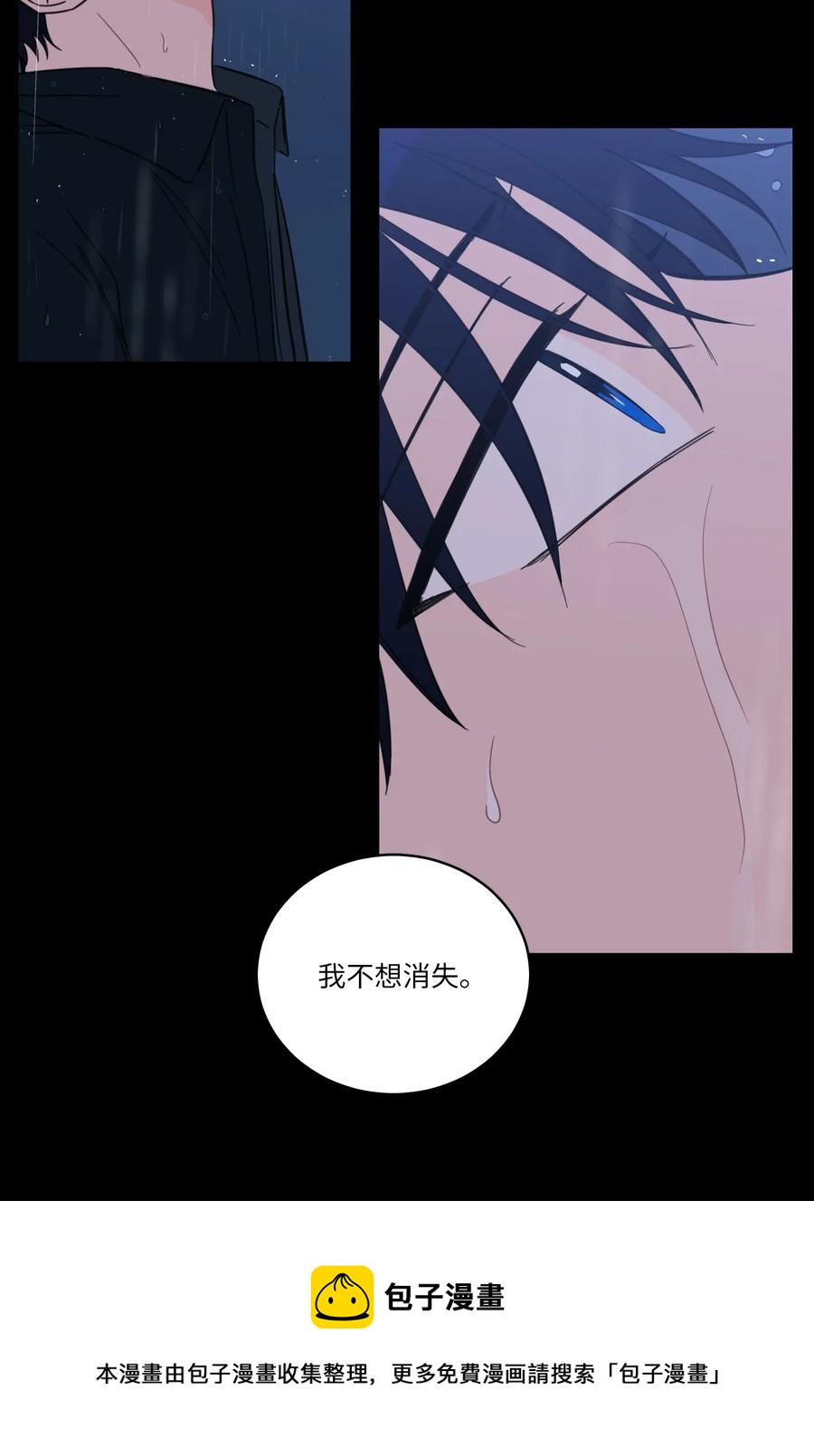 41 特别的力量-第41话