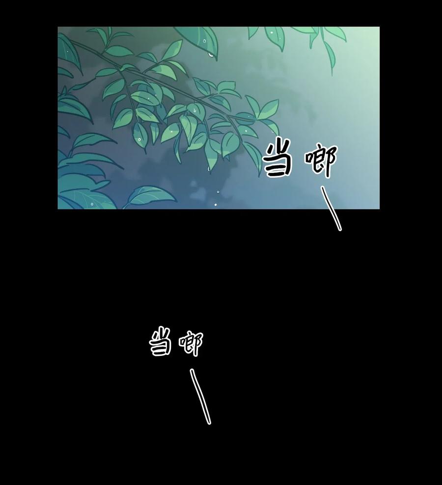 41 特别的力量-第41话