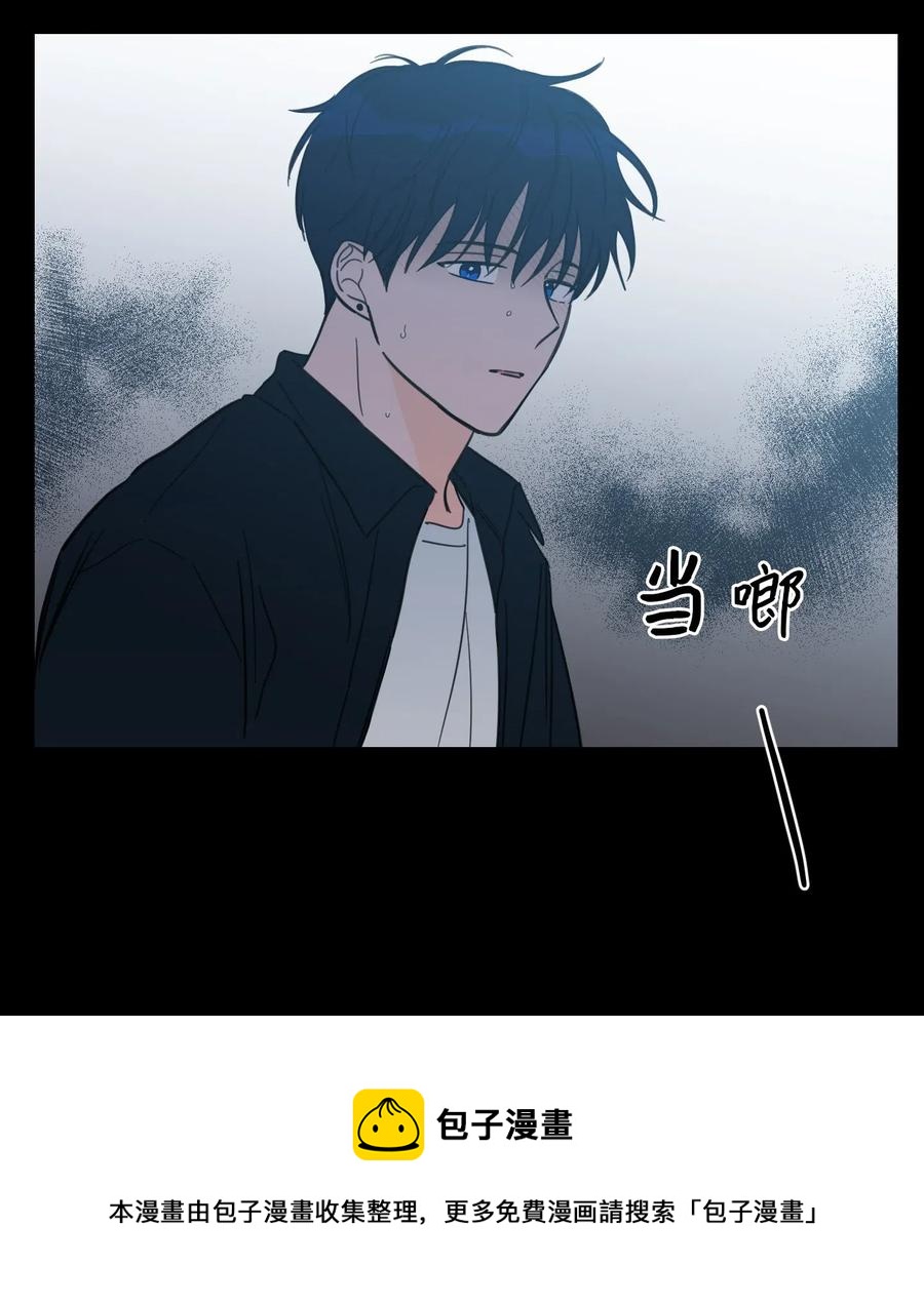 41 特别的力量-第41话