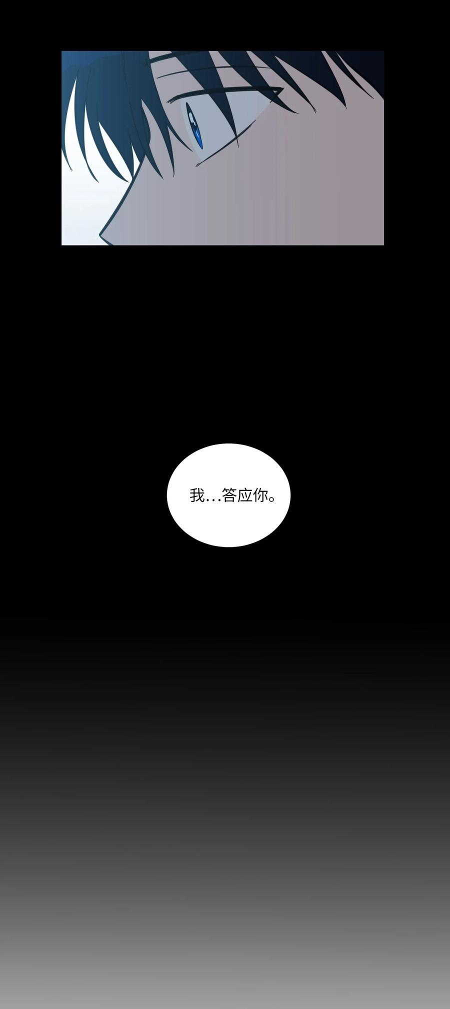41 特别的力量-第41话
