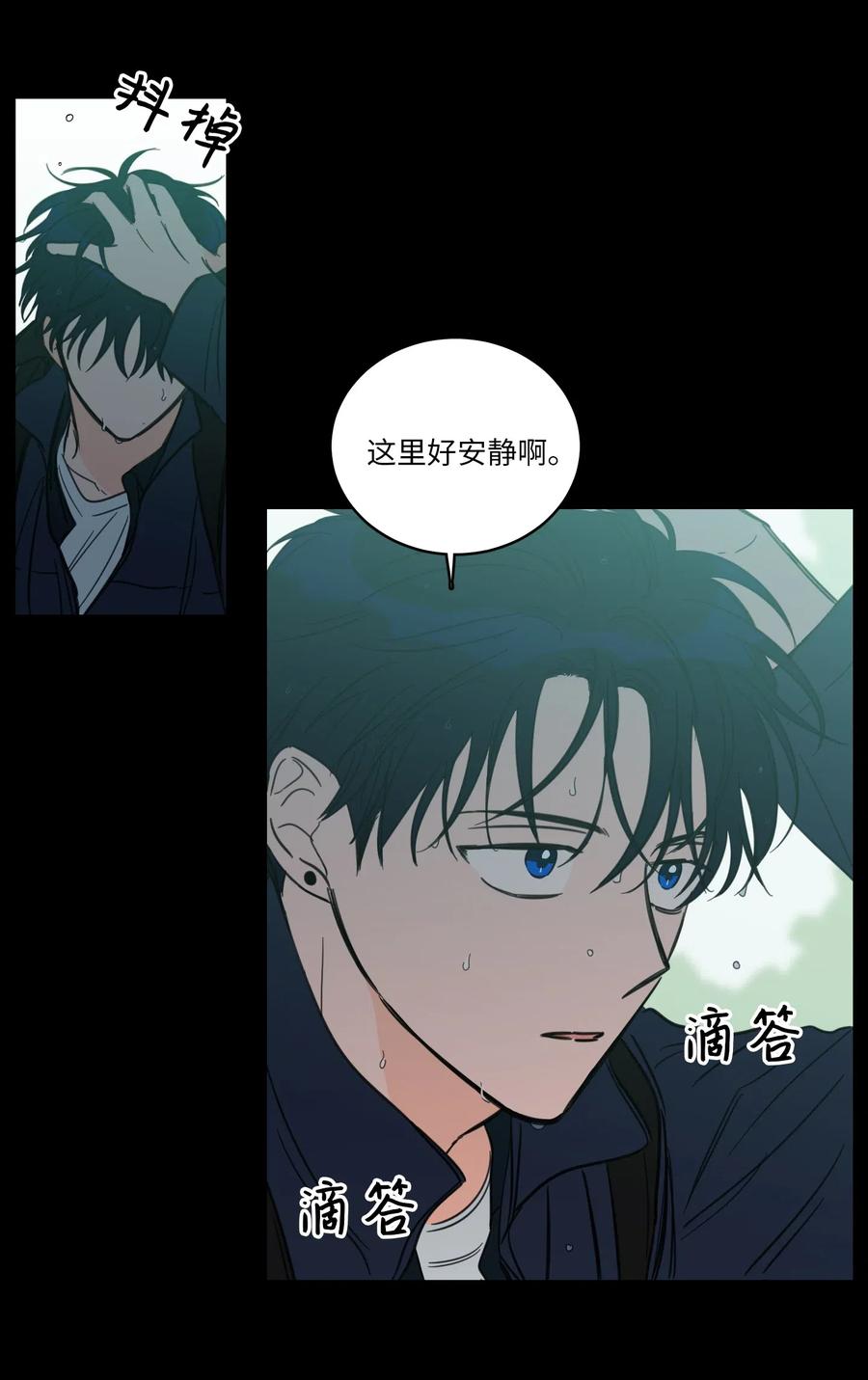 41 特别的力量-第41话