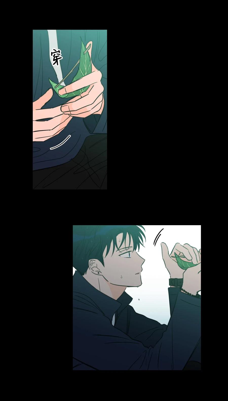 41 特别的力量-第41话