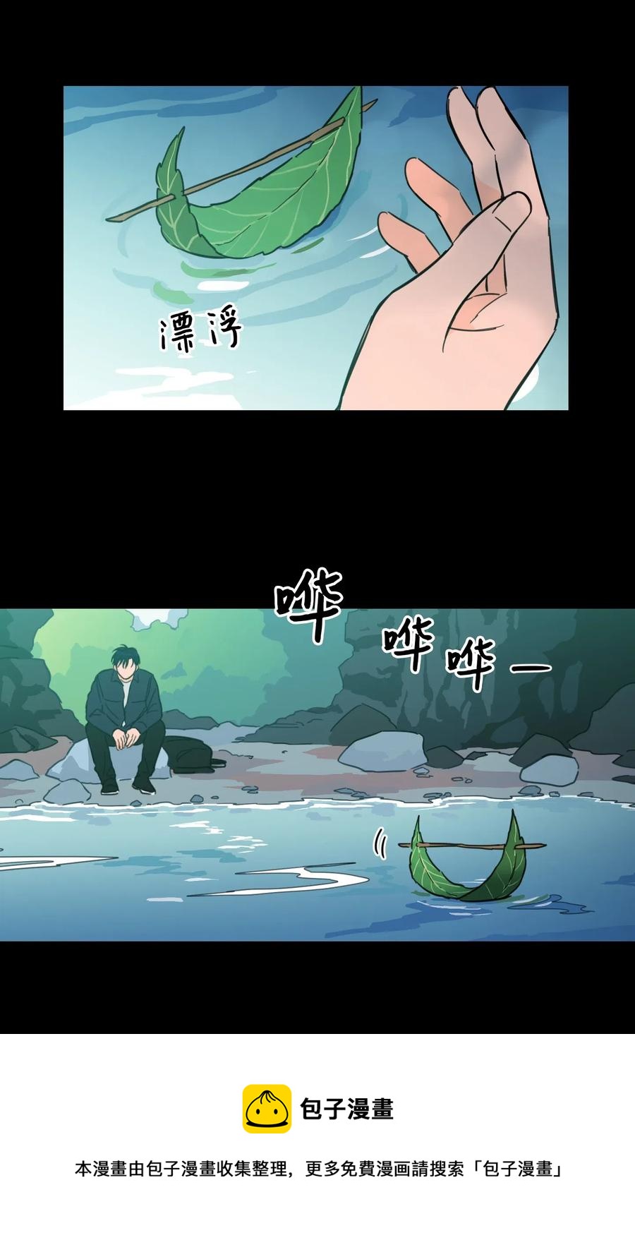 41 特别的力量-第41话