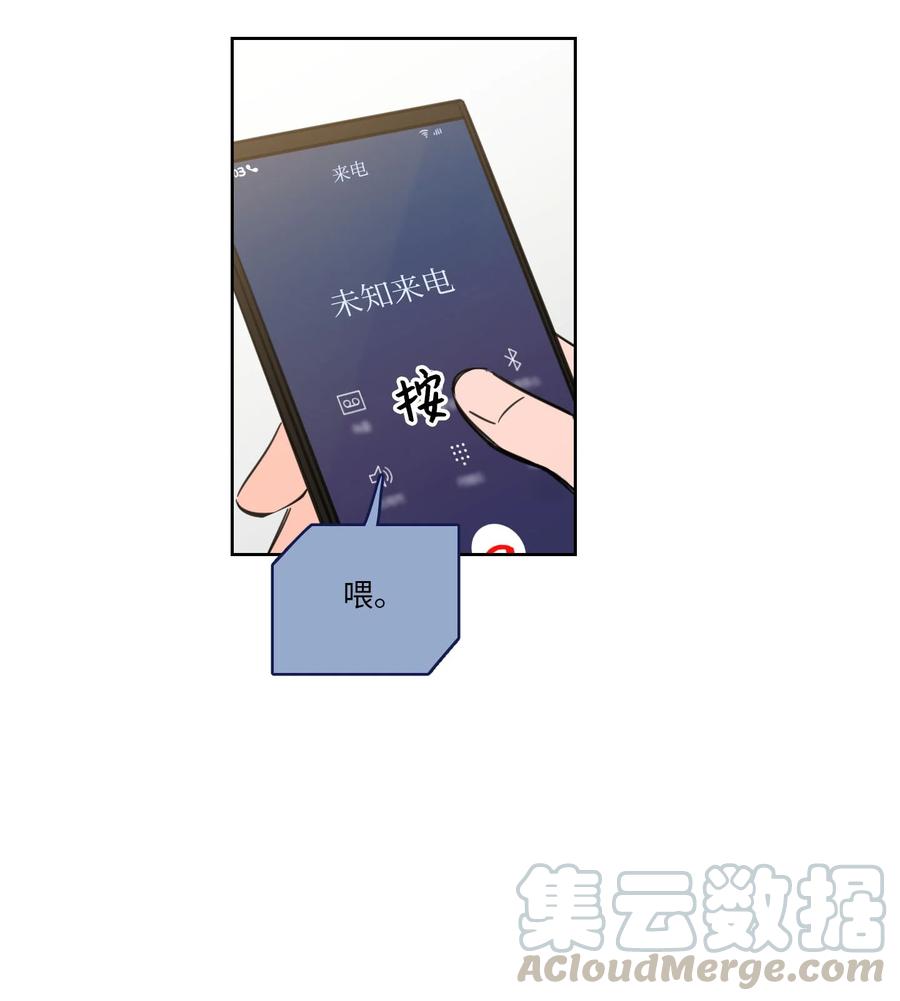 43 未知来电-第43话