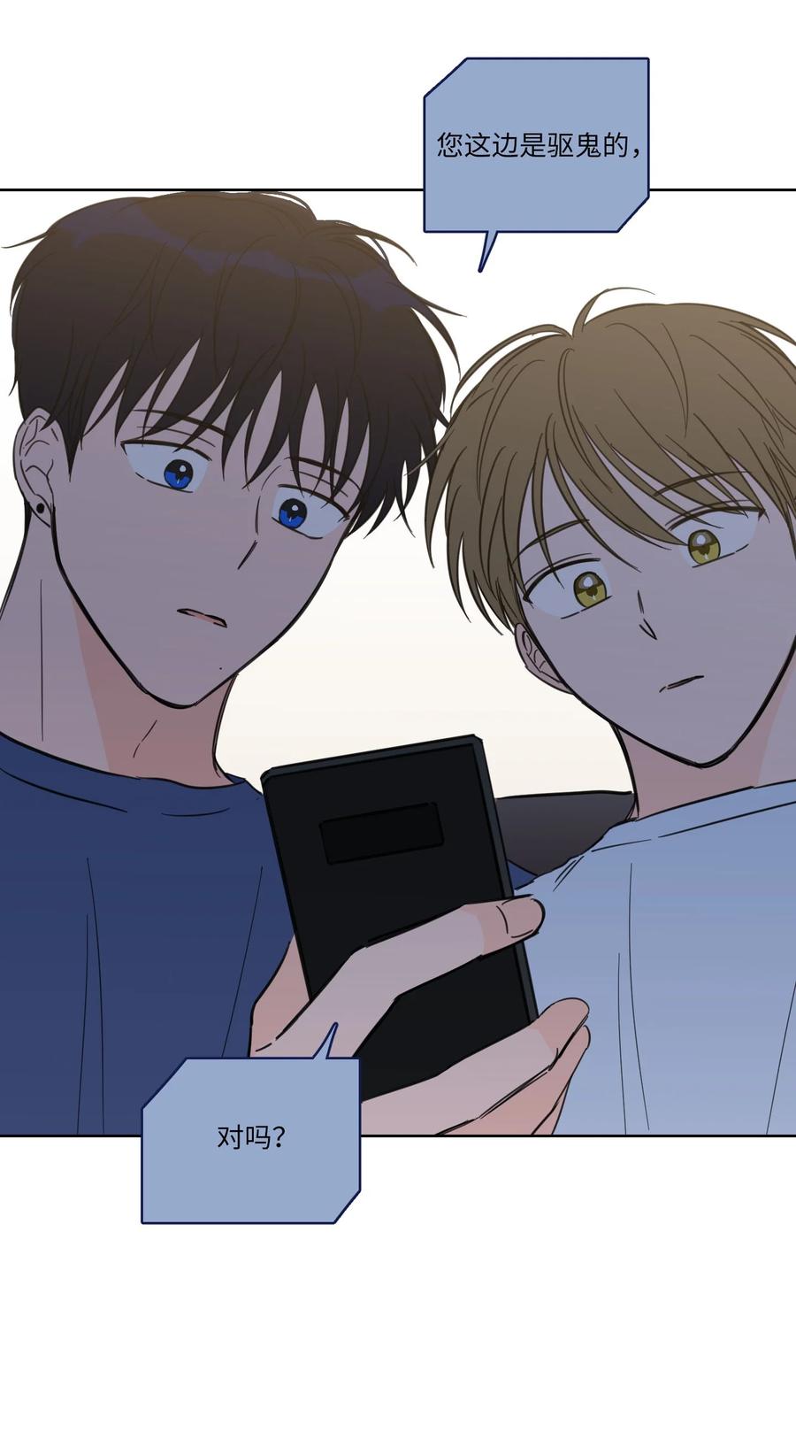 43 未知来电-第43话