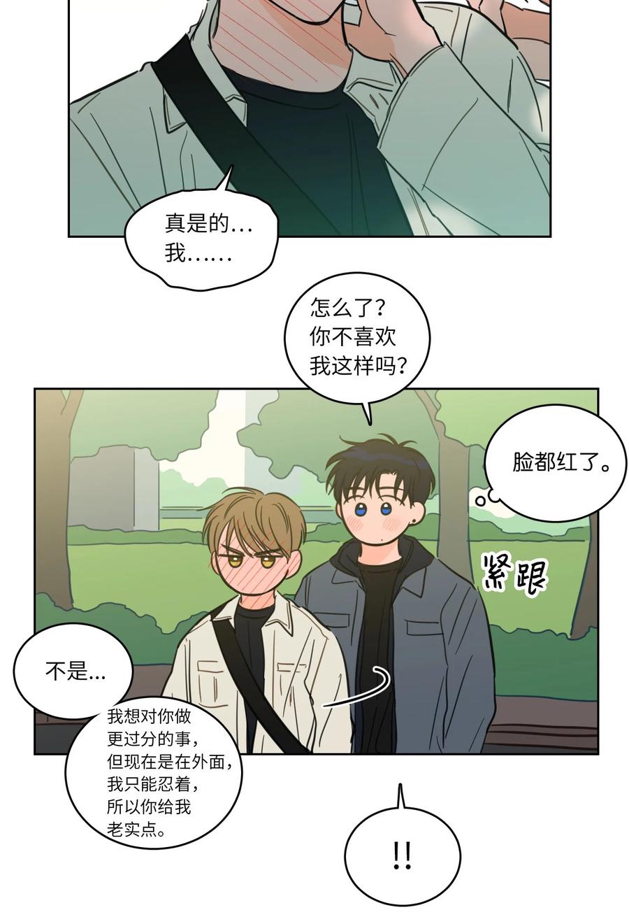 43 未知来电-第43话