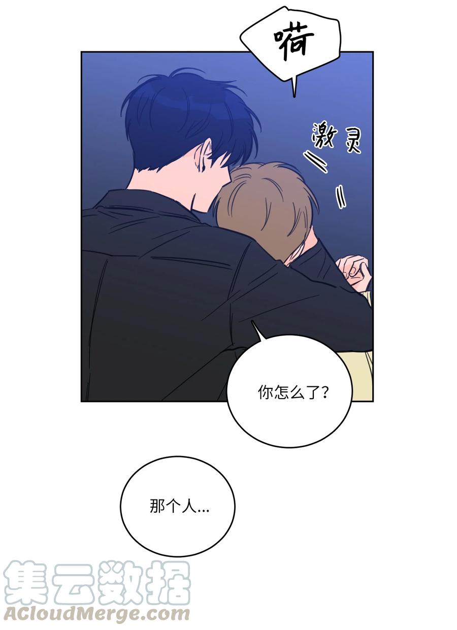 45 仙女girls的真身-第45话