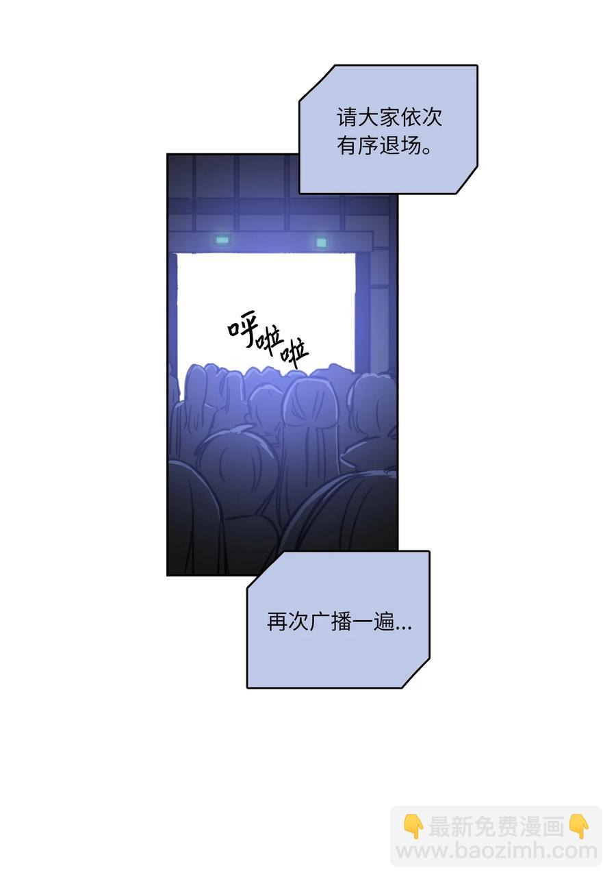 45 仙女girls的真身-第45话