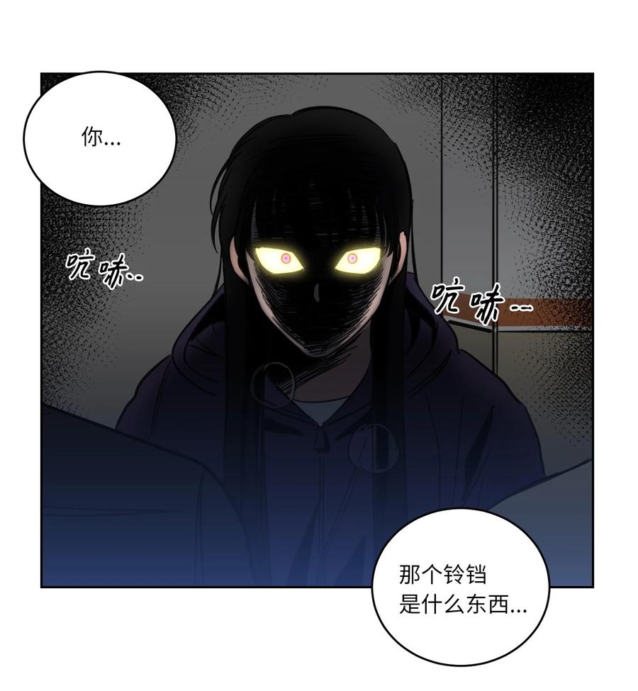 45 仙女girls的真身-第45话