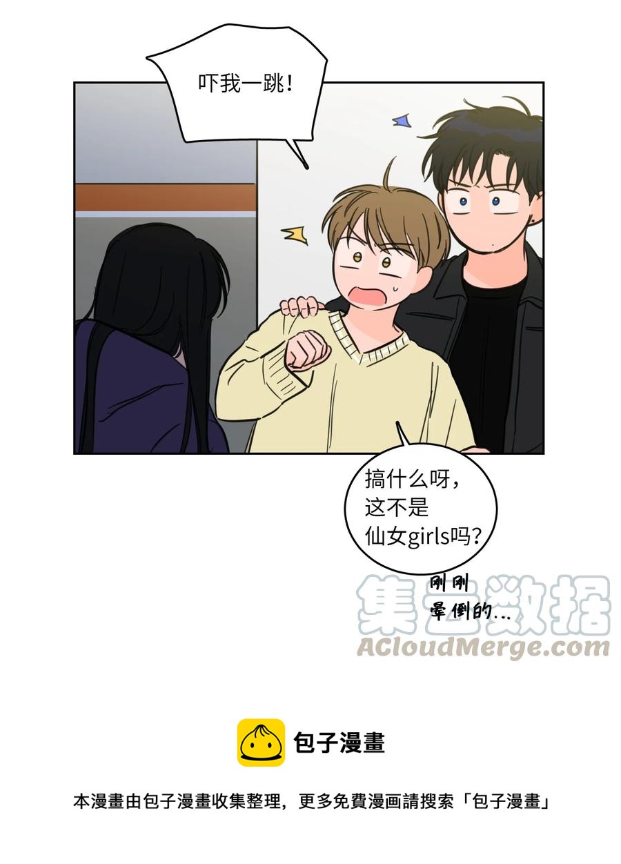 45 仙女girls的真身-第45话