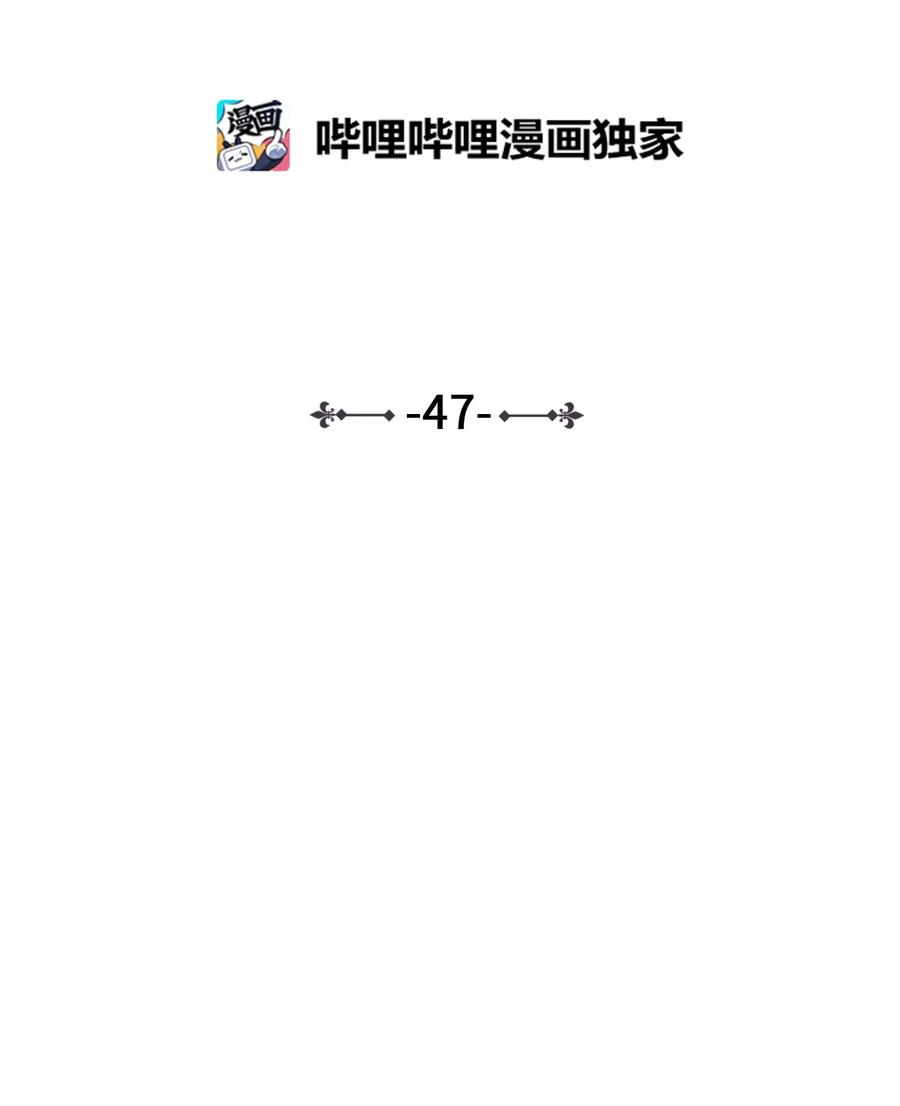 47 回忆(1/2)-第47话