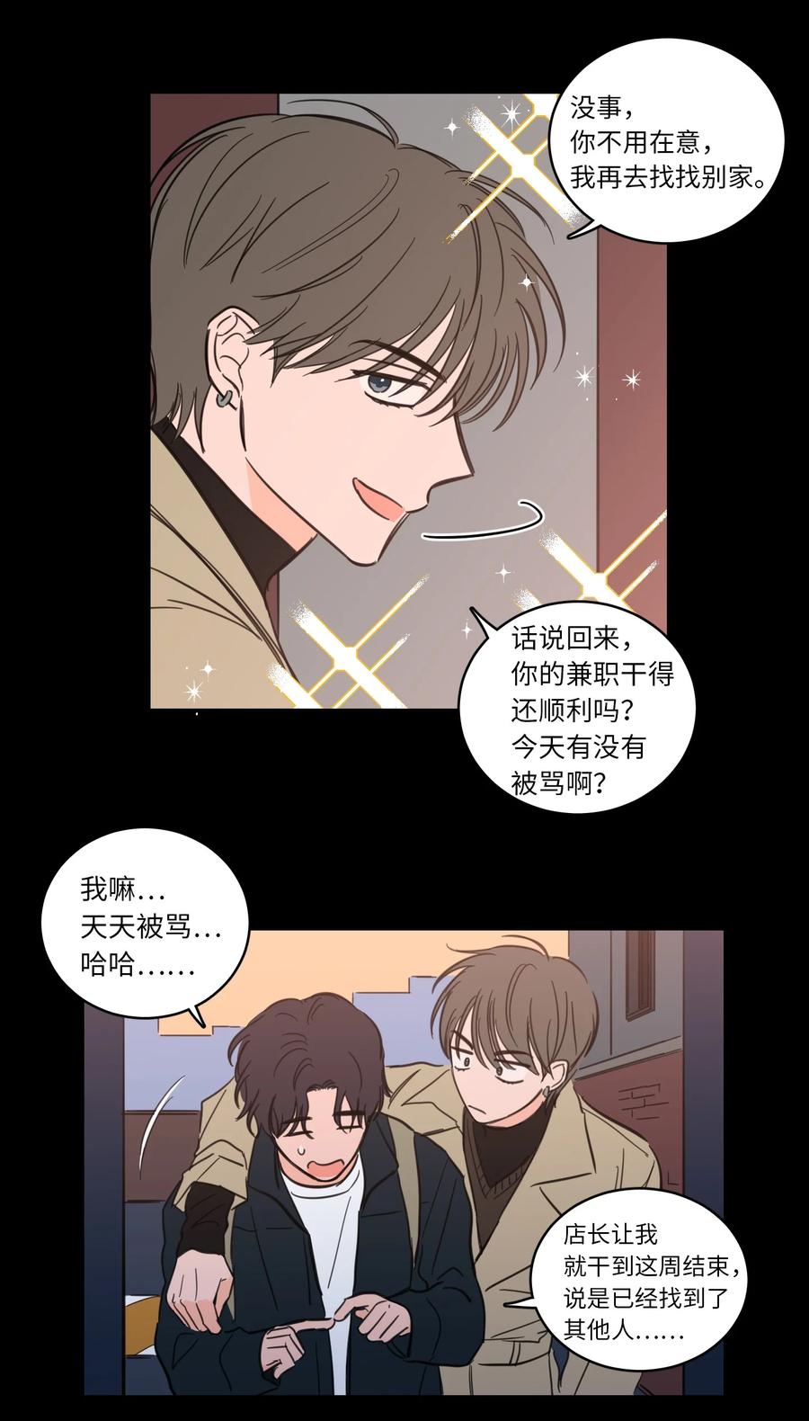 47 回忆(1/2)-第47话