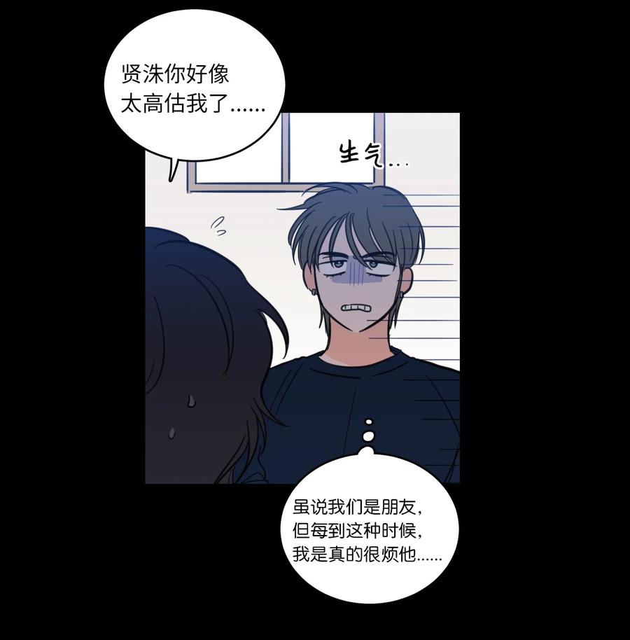 47 回忆(1/2)-第47话