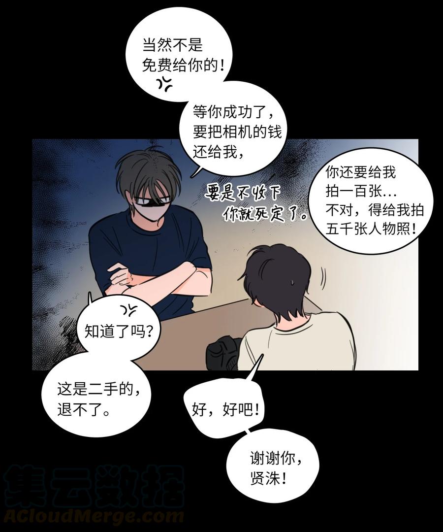 47 回忆(1/2)-第47话