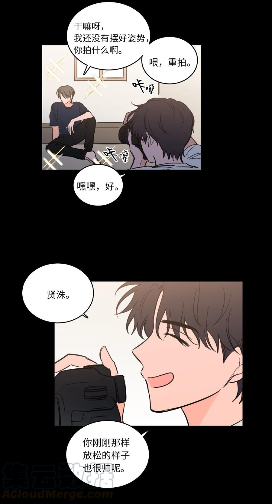 47 回忆(1/2)-第47话