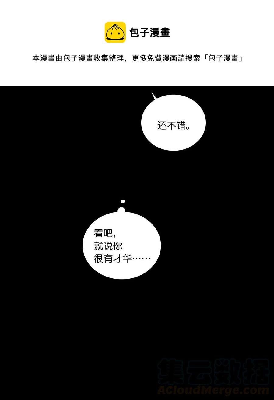 47 回忆(1/2)-第47话