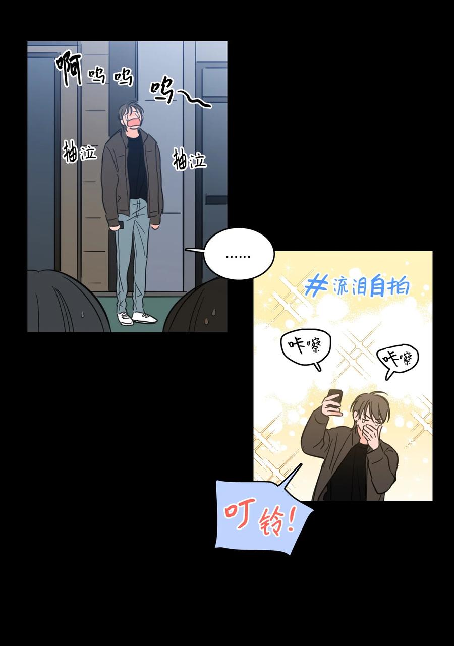 47 回忆(1/2)-第47话