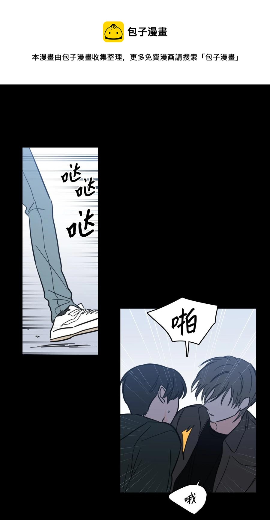 47 回忆(1/2)-第47话