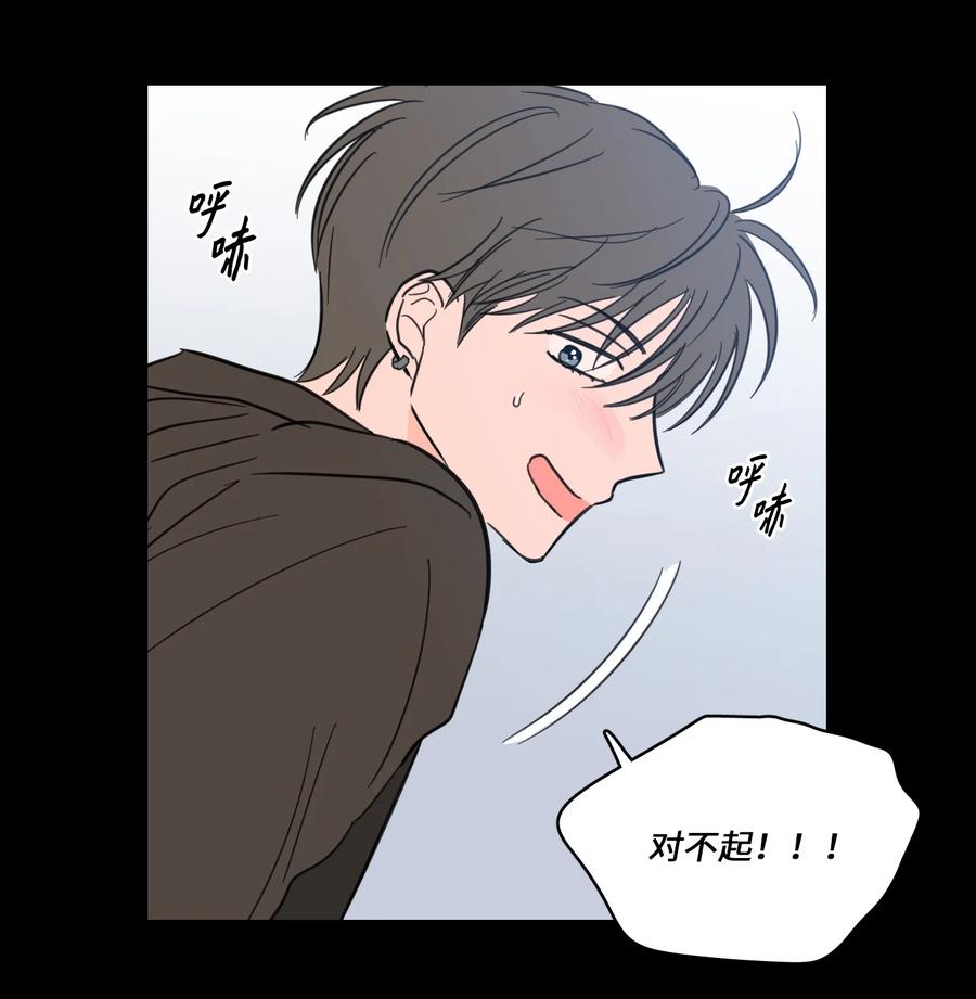 47 回忆(1/2)-第47话