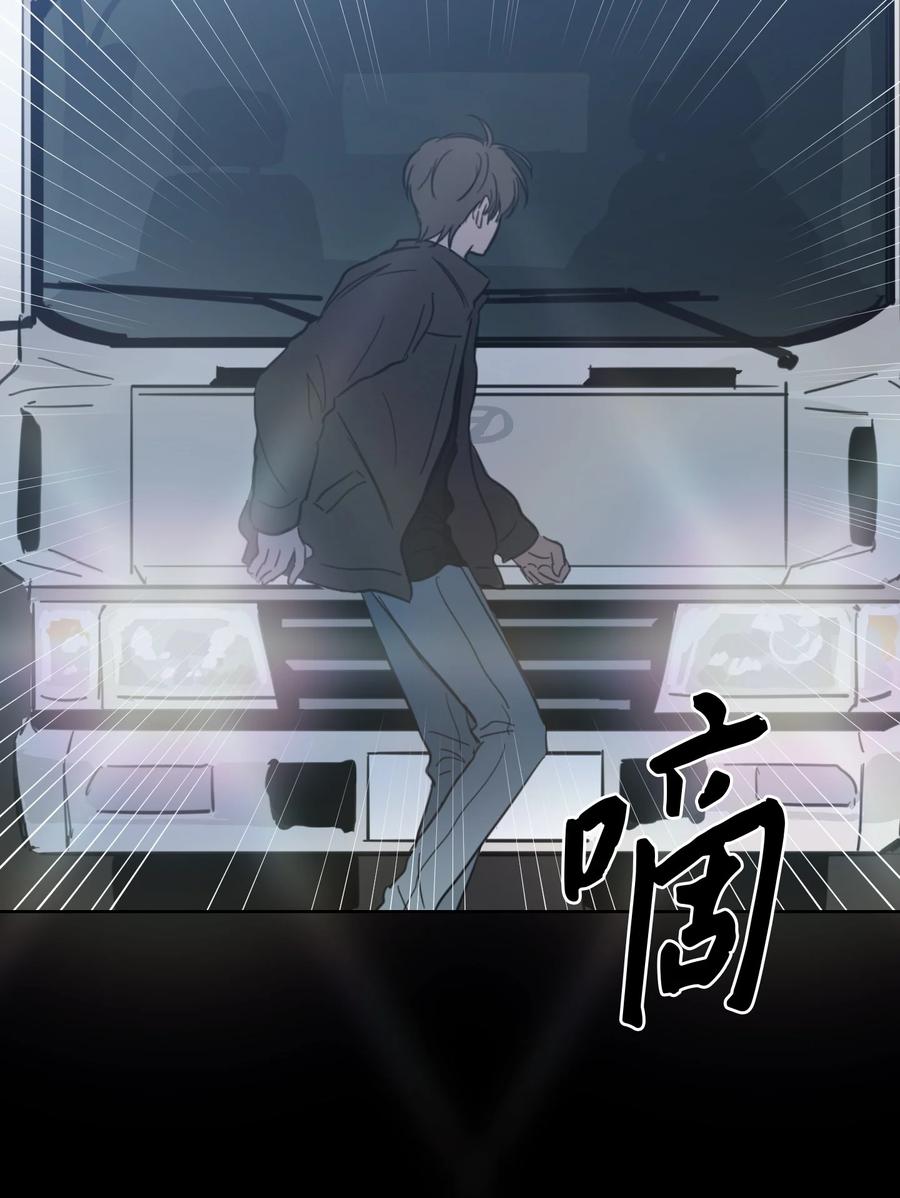 47 回忆(1/2)-第47话