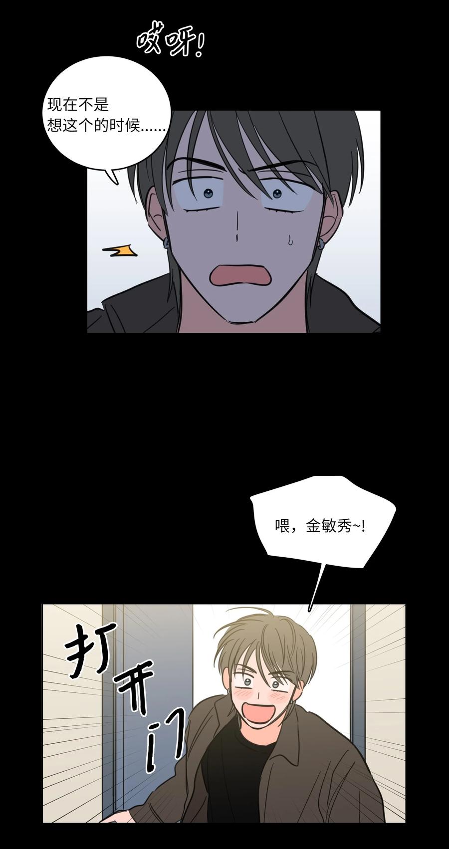 47 回忆(1/2)-第47话