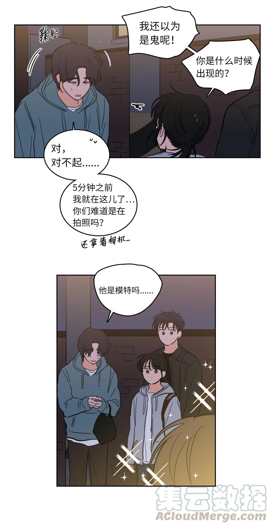47 回忆(1/2)-第47话