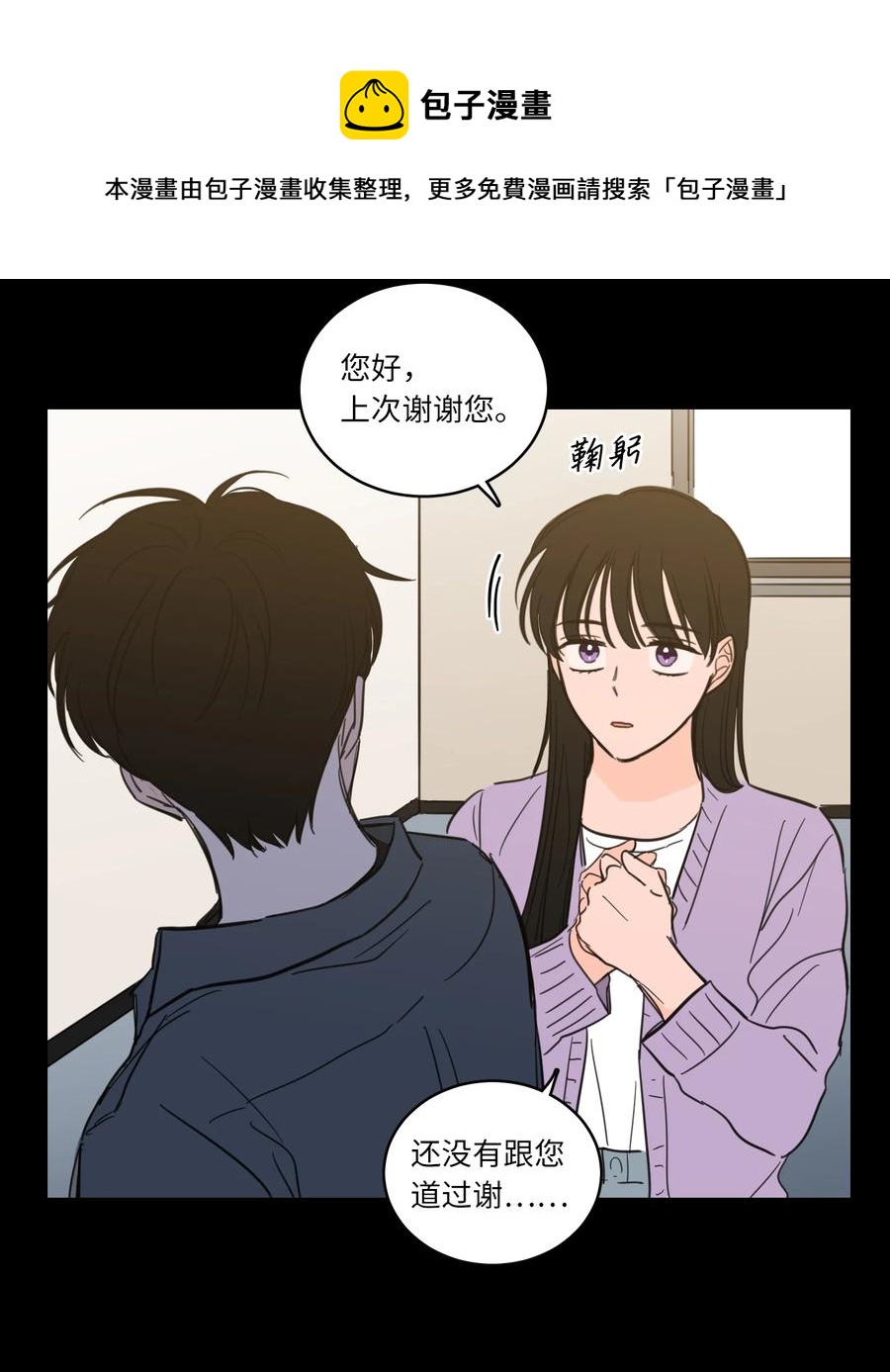 49 狐狸-第49话