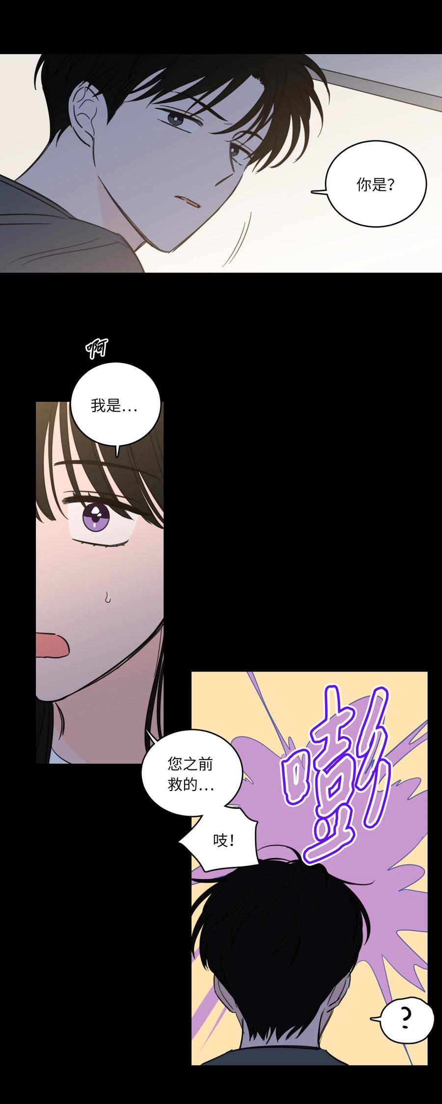 49 狐狸-第49话