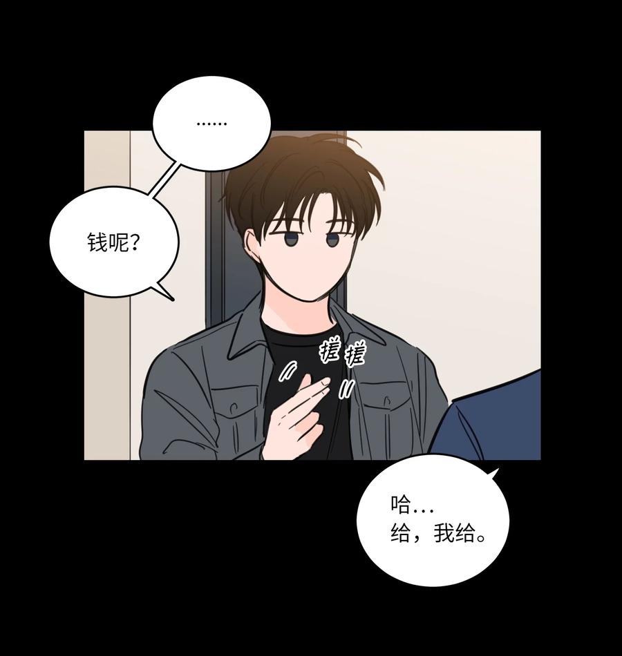 49 狐狸-第49话