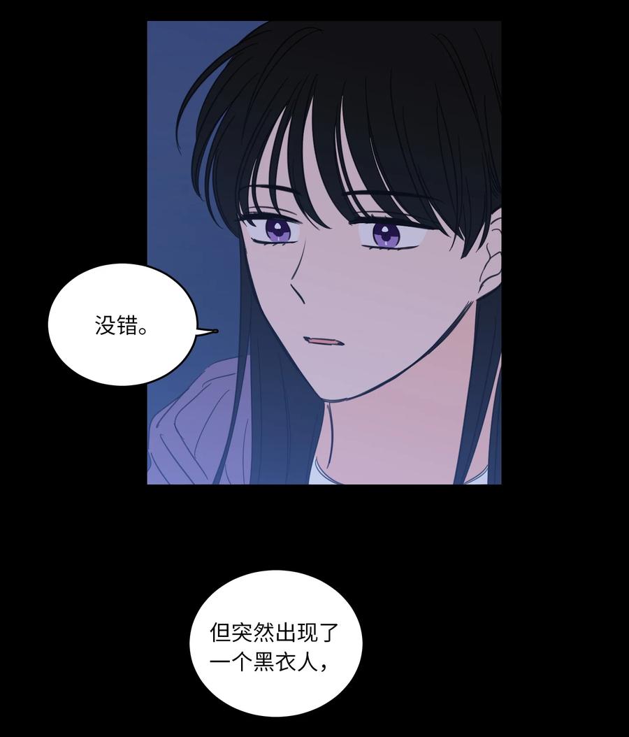 49 狐狸-第49话