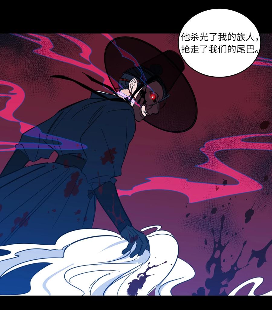 49 狐狸-第49话