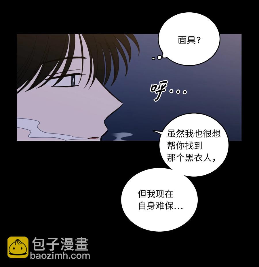 49 狐狸-第49话