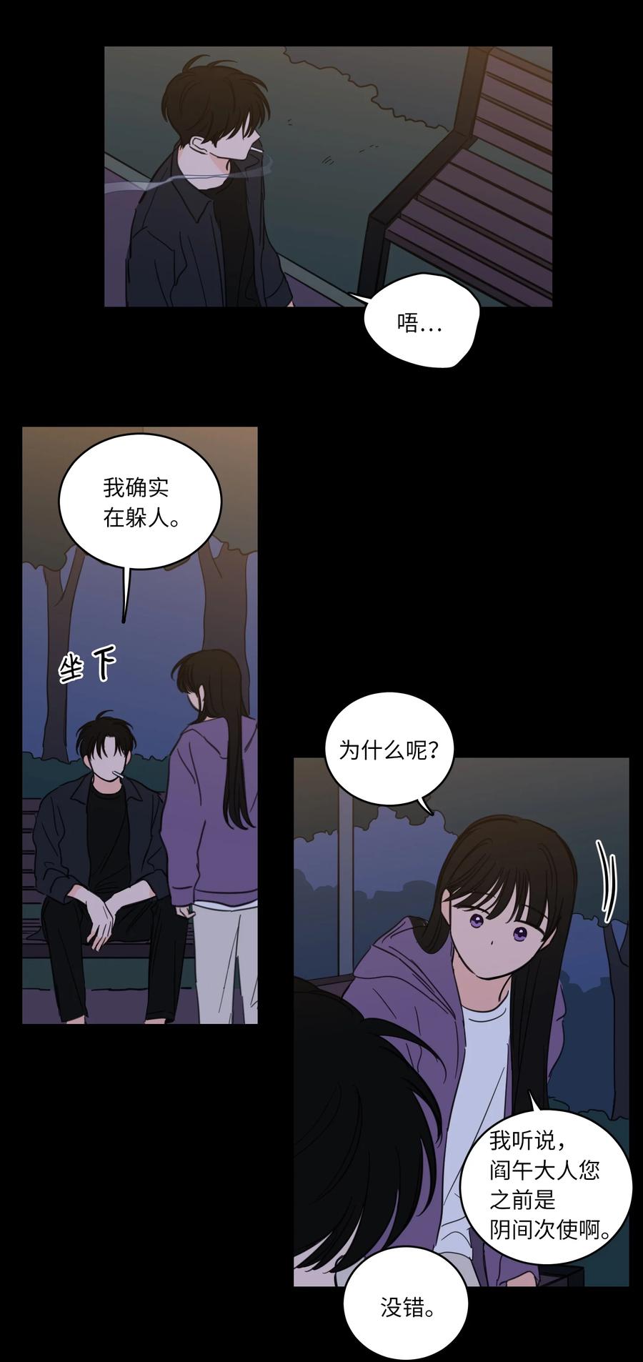 49 狐狸-第49话