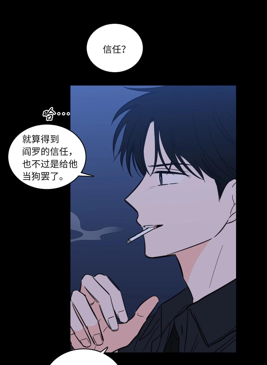 49 狐狸-第49话