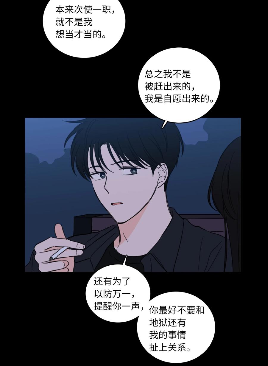 49 狐狸-第49话