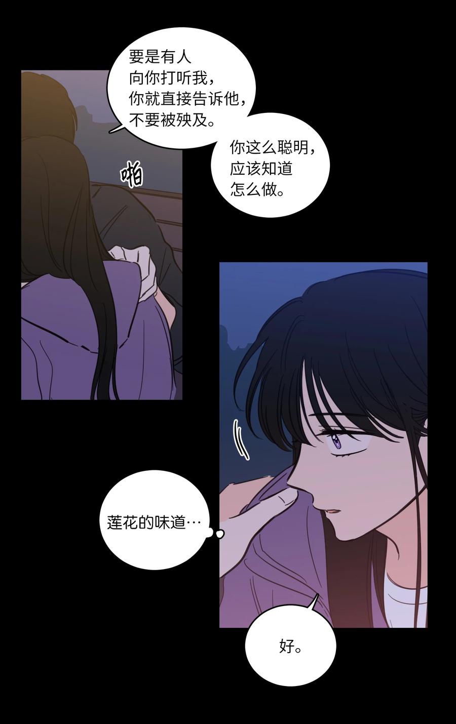 49 狐狸-第49话