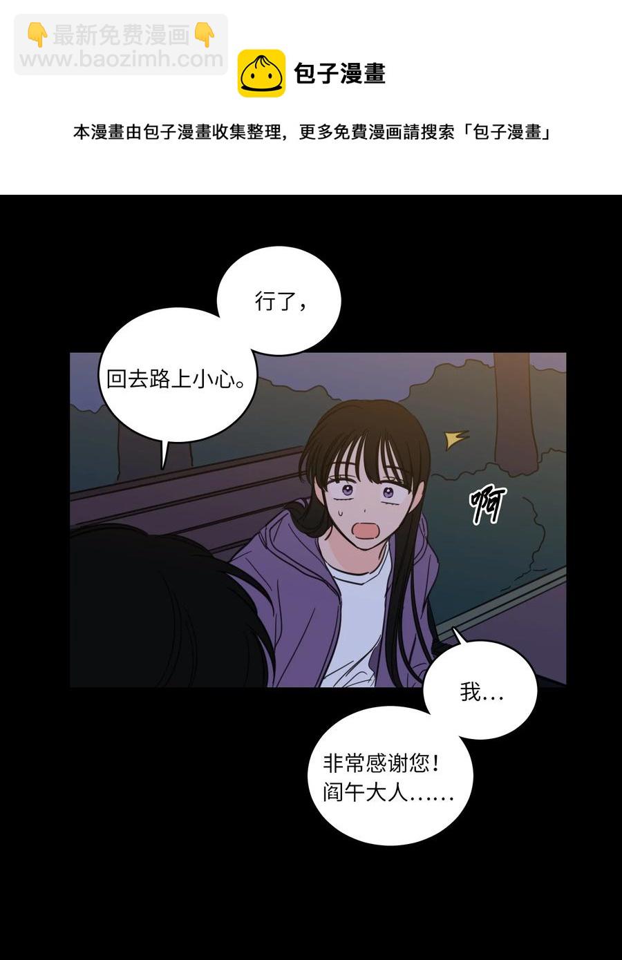 49 狐狸-第49话