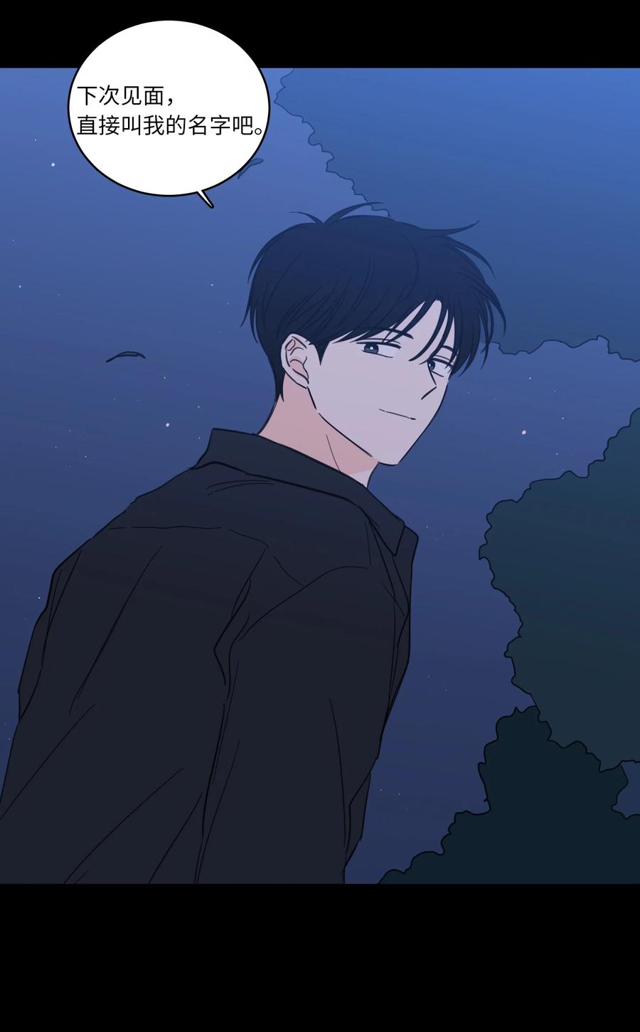 49 狐狸-第49话