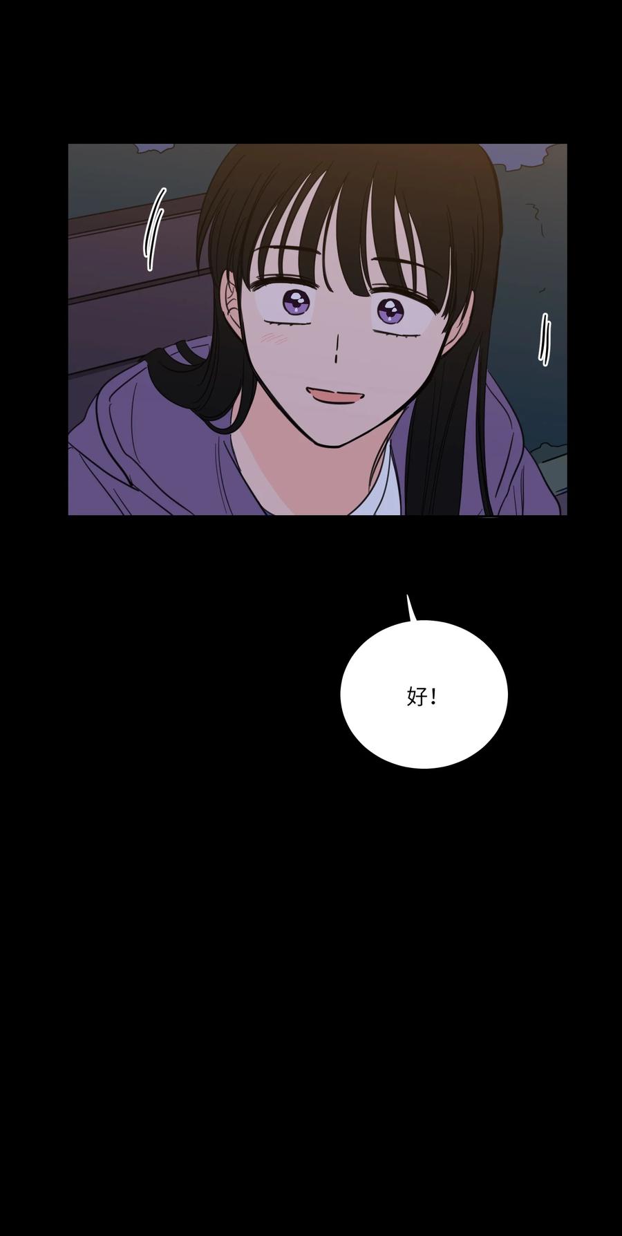 49 狐狸-第49话