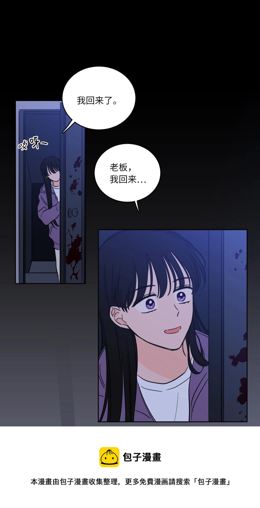49 狐狸-第49话