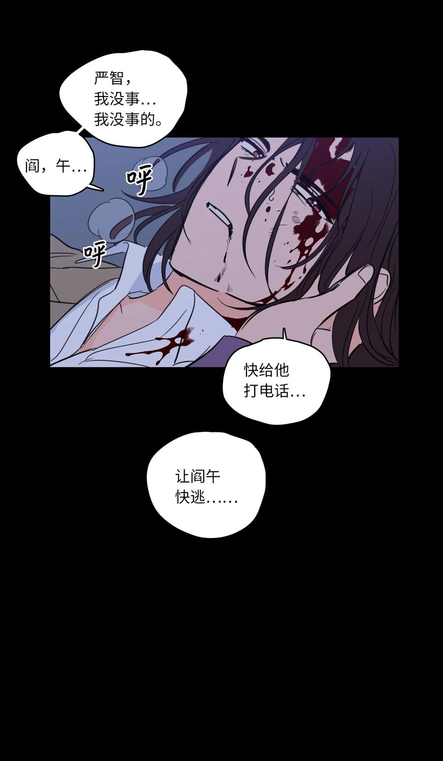 49 狐狸-第49话