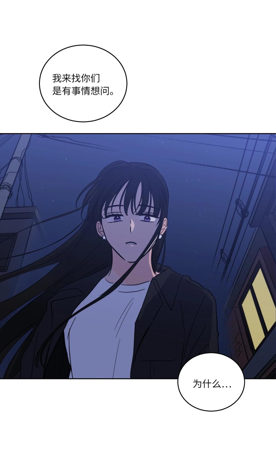 49 狐狸-第49话