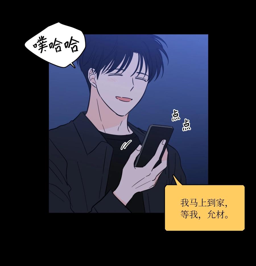 49 狐狸-第49话
